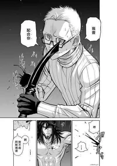 [Tetsu MOMOTA] Chijou Hyakkai R18 Ch41-45 [Chinese] 地上100層 [牛頭人酋長之魂漢化]