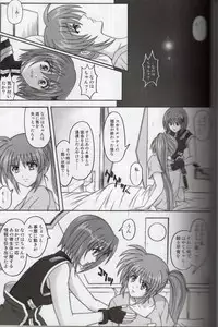 (C74) [Cyclone (Reizei, Izumi)] 860 - Color Classic Situation Note Extention III (Mahou Shoujo Lyrical Nanoha)