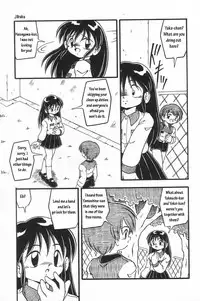 [DASH] Jibaku [English]