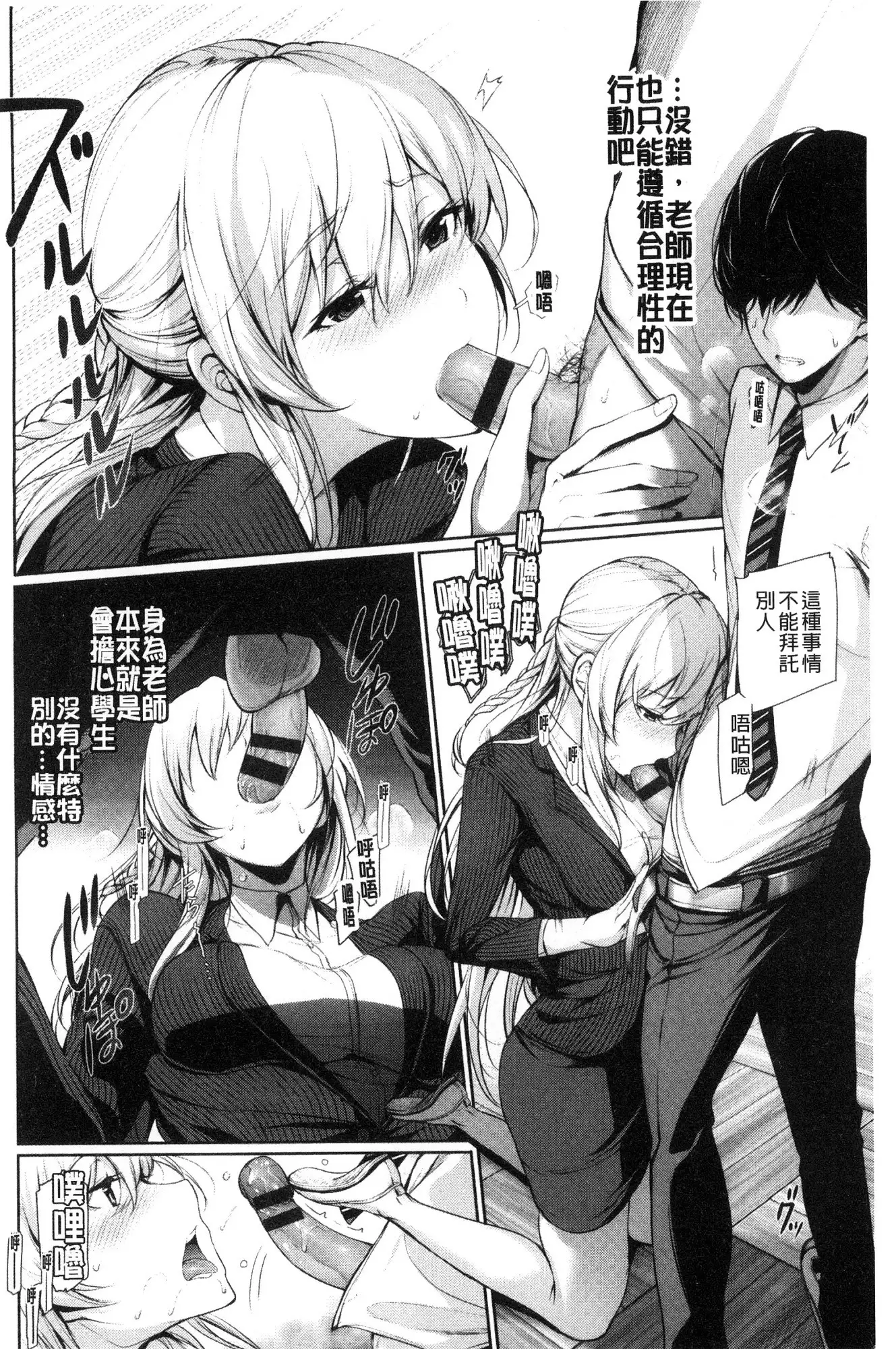 Kimi Omou Koi - I think of you.