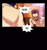 [KKUN &INSANE] Love Parameter 恋爱辅助器 86~101 [Chinese]中文