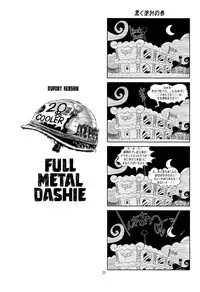 (Kemoket 4) [Flash Point (Various)] PONY Love (My Little Pony Friendship is Magic) [Chinese]