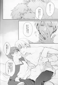 (SUPER22) [Shoujou (Cloe)] Doku o Kurawaba (Fate/stay night)