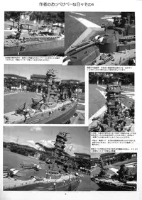 (C82) [Yomosue Doukoukai (Gesho Ichirou)] LYRICAL CENTURY STRIKERS 2 (Mahou Shoujo Lyrical Nanoha) [English] [desudesu]