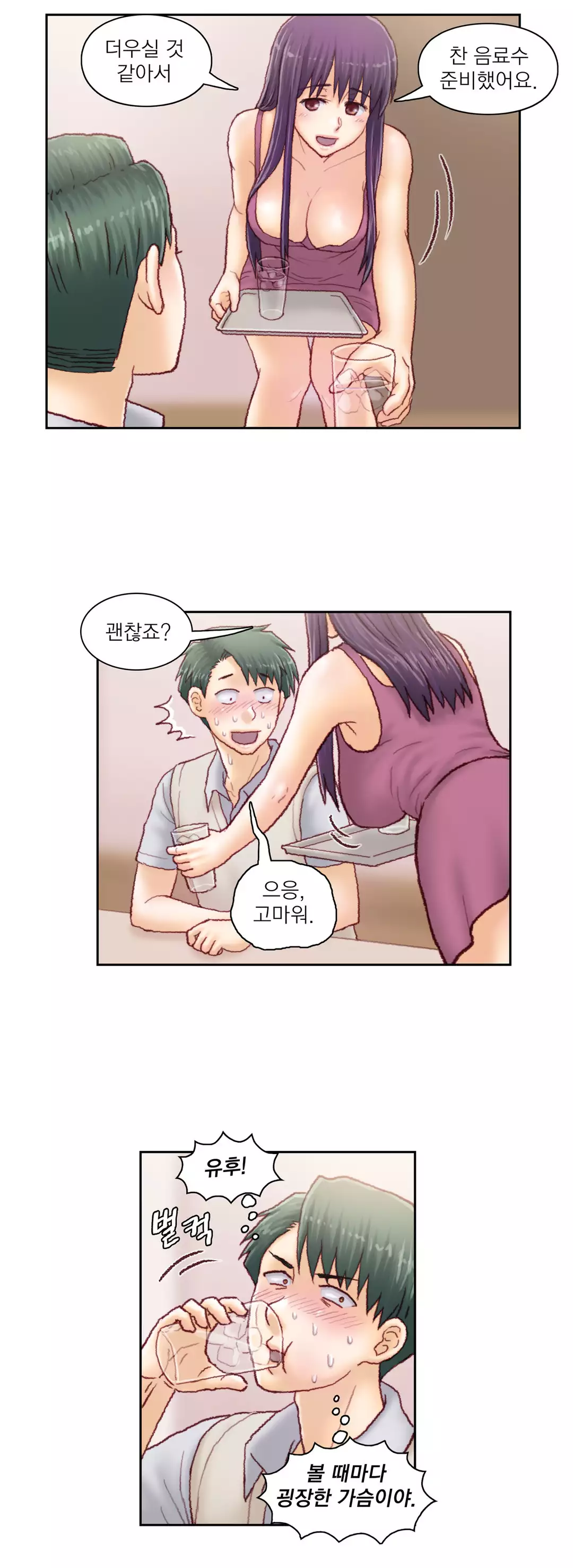 Wrath of the Tutoring Ch.1-44