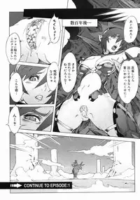 COMIC Megastore 2006-09