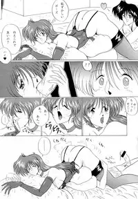 (C49) [Yomosue Doukoukai (Gesho Ichirou)] THE OMNIVOUS 09