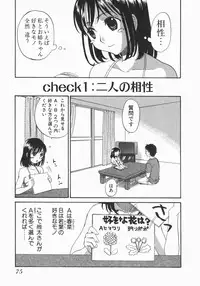 [Kitakawa Touta] Wakaba Mariji