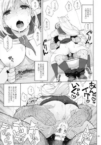 (C92) [666PROTECT (Jingrock)] Tenkousei JK Elf 3 Saishuushou -Houkago Yagai Jugyou -