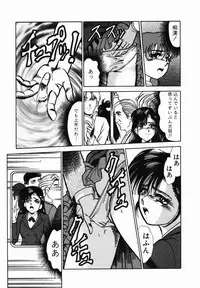 [Tomiaki Yuu] Injoku Yuugi