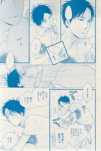 MAGAZINE BE×BOY 2015-03