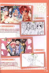 Hoshi no Ne Sanctuary artbook