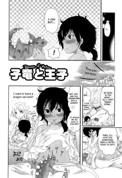 Koryuu to Ouji - Dragon and Prince