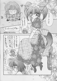 (C57) [Rakuen Tengoku (Kimio Tamako)] Goshujinsama to Watashi