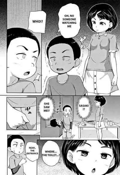 [Terada Nuki] Neterumani | While You're Asleep (Loli Dokoro) [English] [Yukitl]