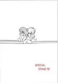 C-COMPANY SPECIAL STAGE 18