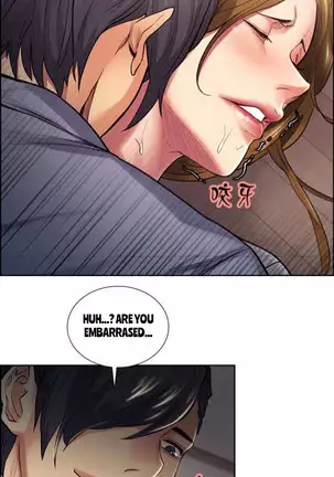 Taste of Forbbiden Fruit Ch.25/53