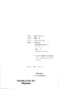 (SC37) [D'ERLANGER (Yamazaki Show)] Revelation H Volume: 1 (Suzumiya Haruhi no Yuuutsu| The Melancholy of Haruhi Suzumiya) [English] [Phantom]