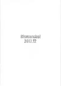 (C93) [BISMARCHO! (Bismarcho)] JOKOBITCH (THE IDOLM@STER MILLION LIVE!) [Chinese] [Lolipoi汉化组]