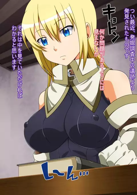 Onna Kishi no Jouken II