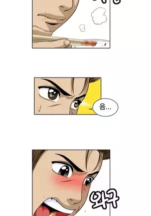 Chauffeur Service Ch.1-30.5