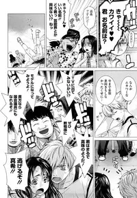 [Ootsuka Kotora] Angraecum