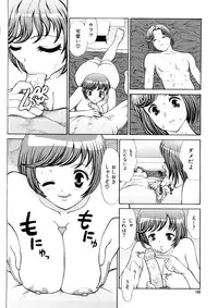 [Koino Jou] Hitozuma Katei Kyoushi Ritsuko