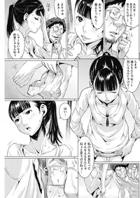 COMIC HOTMILK 2018-12 [Digital]