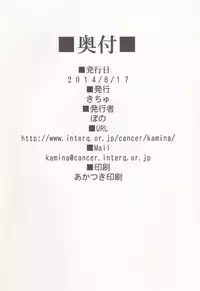 (C86) [Kichu! (Bono)] Himeta Omoi no Doukyuusei-tachi (Mahouka Koukou no Rettousei)