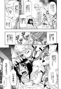 [Oyster] Miru mo Muzan