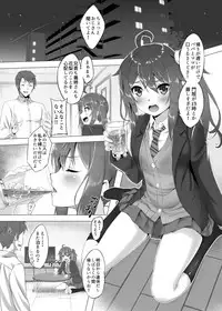 [Pleats Time (Nunnu)] Meikko Breeding ~Ikuta Karin Nankin Choukyou Nikki~ [Digital]