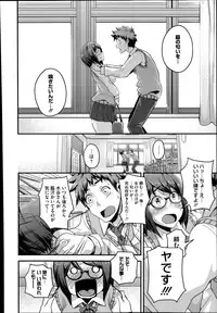 COMIC Megastore Alpha 2014-07