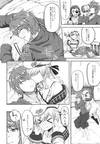 [Mugen@WORKS (Akiduki Akina)] Cucouroux Nee-chan ni Omakase! (Granblue Fantasy) [Digital]