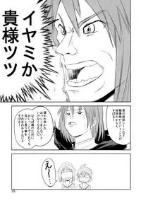 [Hijousyoku (Herushia)] Hijousyoku 1 - Emergency Food Vol. 1 (Houkago no Pleiades) [Digital]