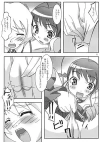 (C69) [PaopaShip (Asama)] Otome wa Genki!! (Mai-Otome)