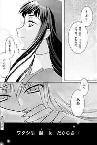 (COMIC1☆3) [CREAYUS (Rangetsu)] BLACKNOISE (CODE GEASS: Lelouch of the Rebellion)