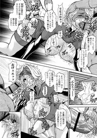 [Anthology] Botebara Haramase Paradise