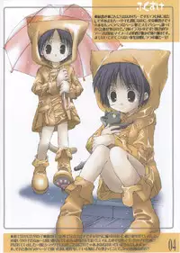 (CR30) [Chuuni+OUT OF SIGHT (Kim Chii)] Fukusuke