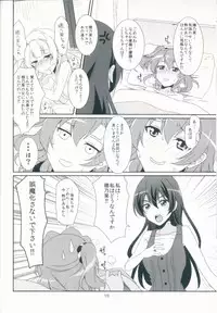 (C90) [Fukurou no Yuubinya san (Ueto Ruri)] honey*honey*days2 (Love Live!)