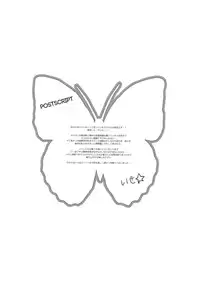 (C82) [SEM;COLON (Mitsu King)] Higher Than Dark Sky (Accel World) [English] [desudesu] [Incomplete]