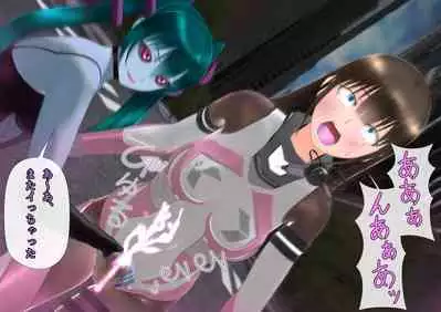 特攻機動グレイスライナー