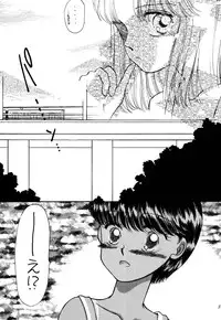 [Pascal Kikaku (Morii)] Pretty! 1+2+3