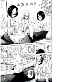 [Akatsuki Myuuto] Lovemare♥ Joshou Classmate Doujin+Ch.1-5 [Digital]