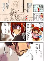 [JUNK DOG (Inuzuka Koutarou)] Konamaiki na Poni-te Imouto ni - Buku Motte are ya kore [Digital]