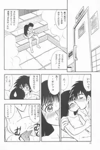 (C61) [Raijigen (Raipa)] Hatoko no Kimochi 2 (Angelic Layer)