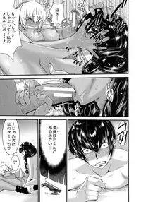 [Moriya Gia] Futanarist