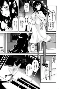 COMIC Kairakuten 2016-01