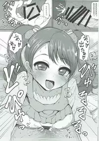 (Puniket 35) [Threshold (Exeter)] Mecha Kuso Bitch Ichika-chan (Kirakira PreCure a la Mode)