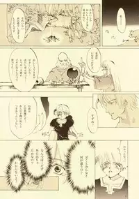 [INKPOT (Oyari Ashito)] D+COLLECTION