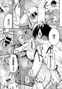 COMIC BAVEL 2017-04 [Digital]